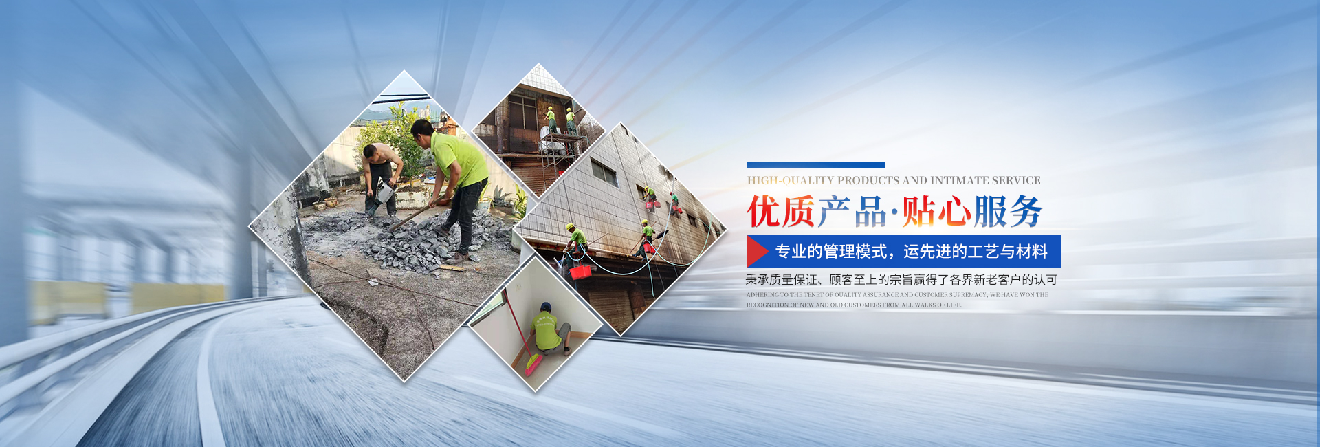 郴州市鑫鵬工程服務有限公司_鑫鵬工程服務防水堵漏|鑫鵬工程服務亮化工程 郴州市鑫鵬工程服務有限公司_鑫鵬工程服務防水堵漏|鑫鵬工程服務亮化工程